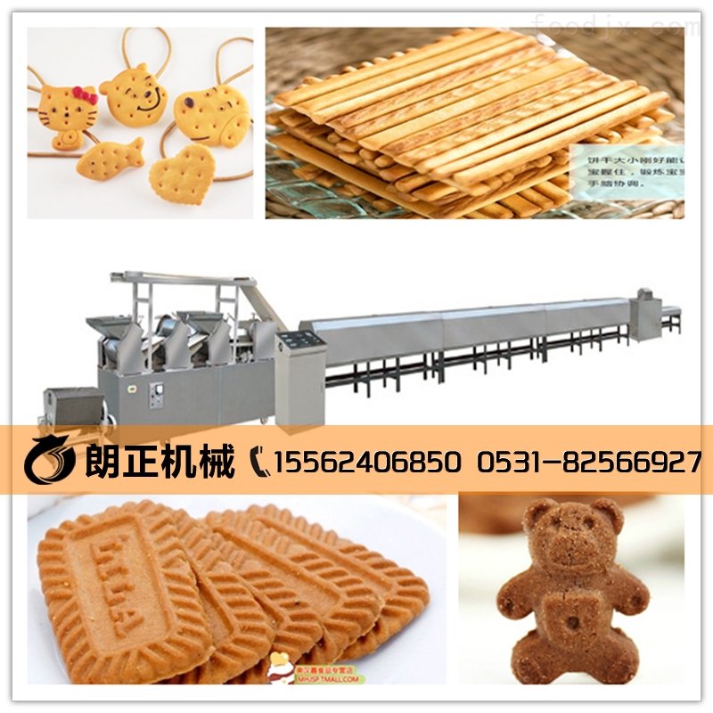 小型饼干生产线