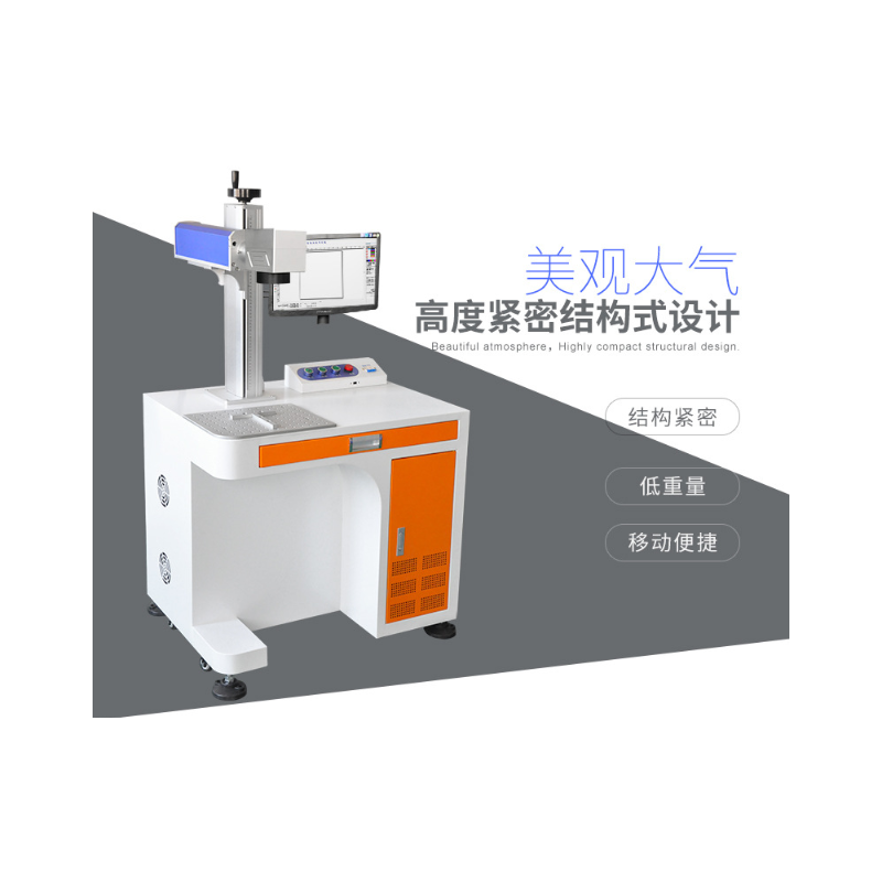 木制品刻字机二氧化碳激光喷码机打标机co2打码机日期镭雕机