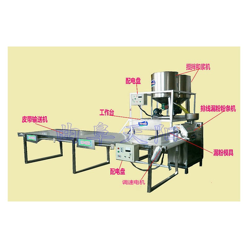 红薯粉条机，全自动粉条生产线