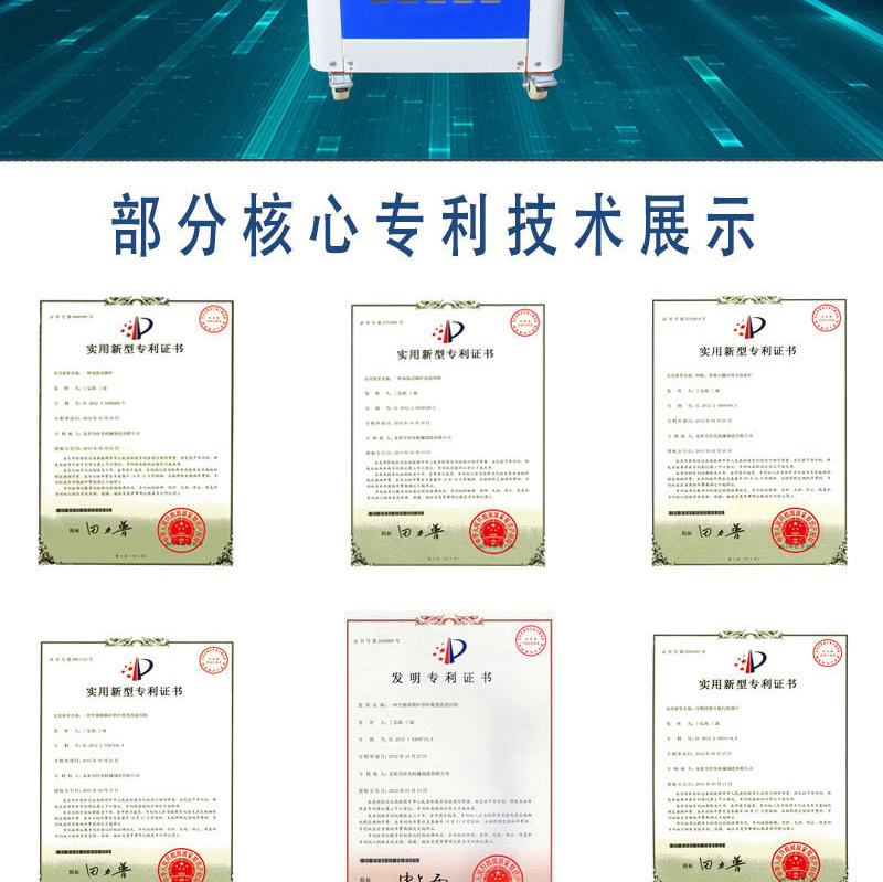 浙江聚能3KW电加热蒸汽发生器_04
