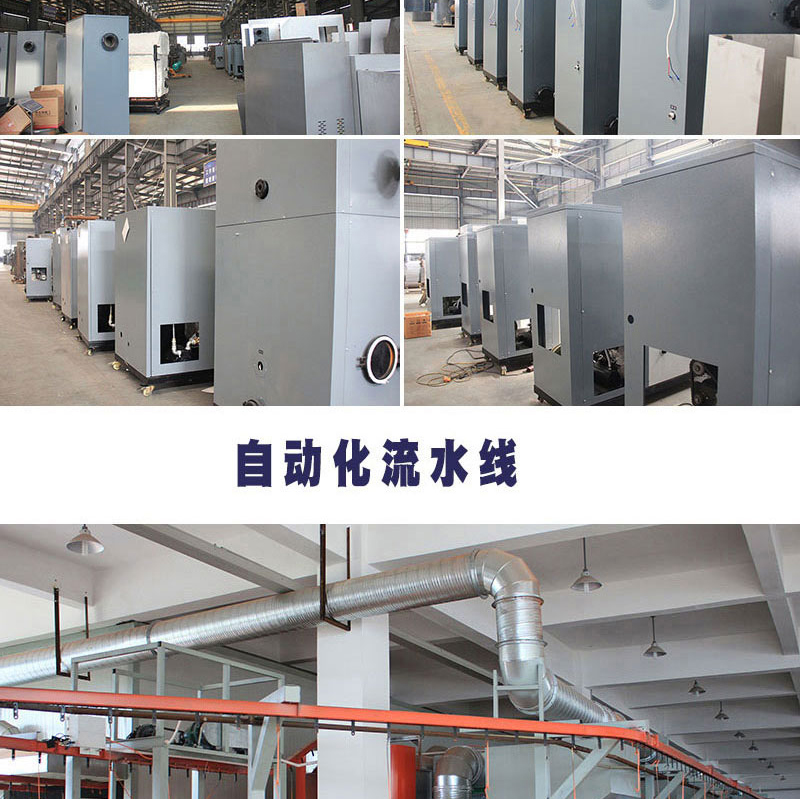 浙江聚能9KW电加热蒸汽发生器_13