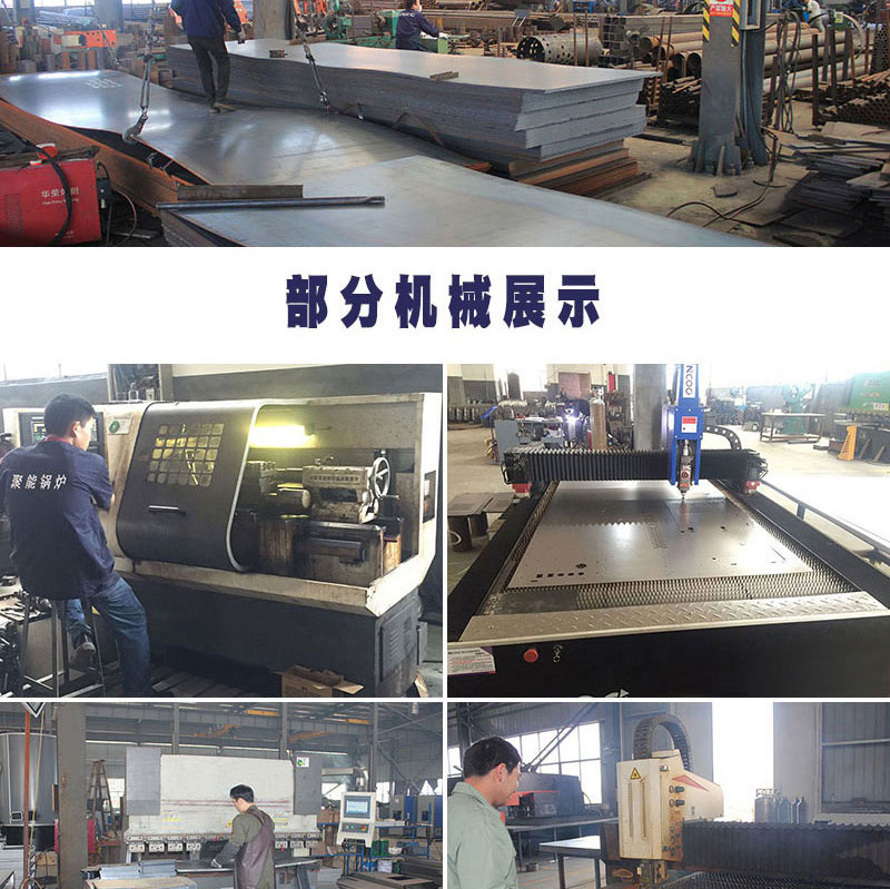 浙江聚能9KW电加热蒸汽发生器_16