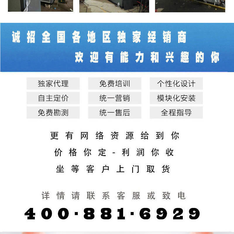 浙江聚能9KW电加热蒸汽发生器_21