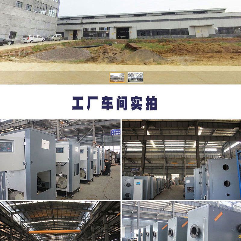 浙江聚能24KW电加热蒸汽发生器_12