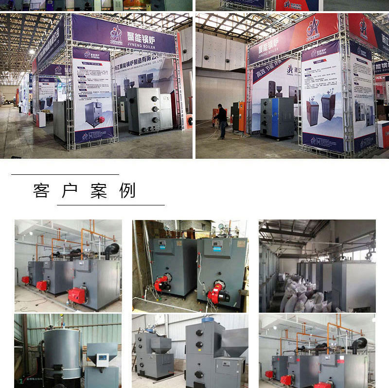浙江聚能24KW电加热蒸汽发生器_19