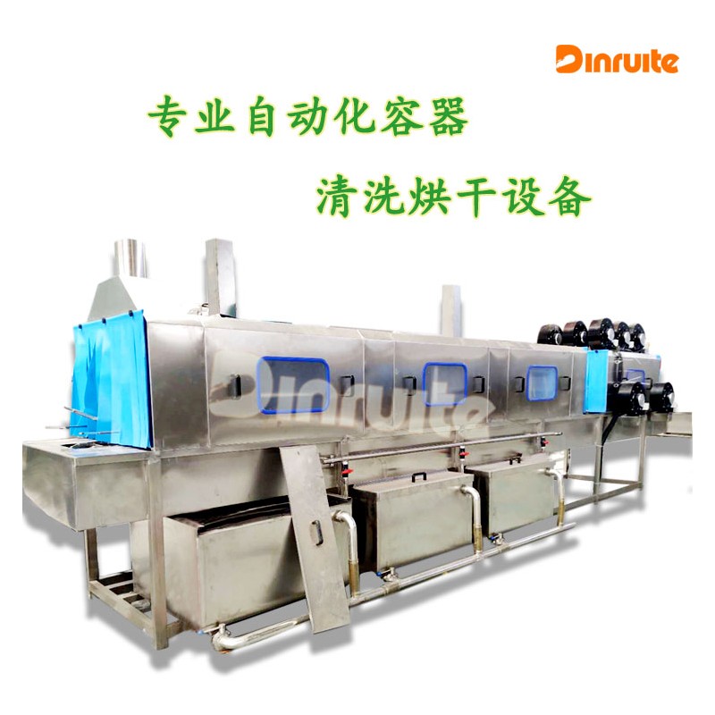DRT-6300烘焙模具清洗机  厂家定制